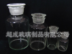玻璃試劑瓶