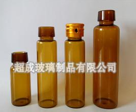 20ml棕色藥用玻璃瓶