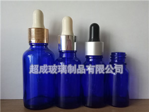 藍(lán)色精油瓶