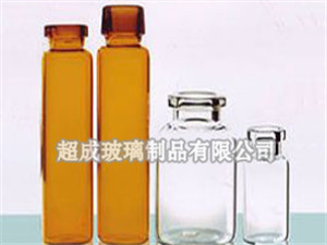 藥用玻璃瓶