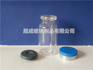 <strong>醫(yī)用西林瓶</strong>