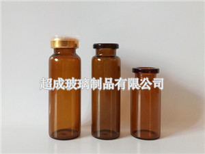 20ml棕色西林瓶